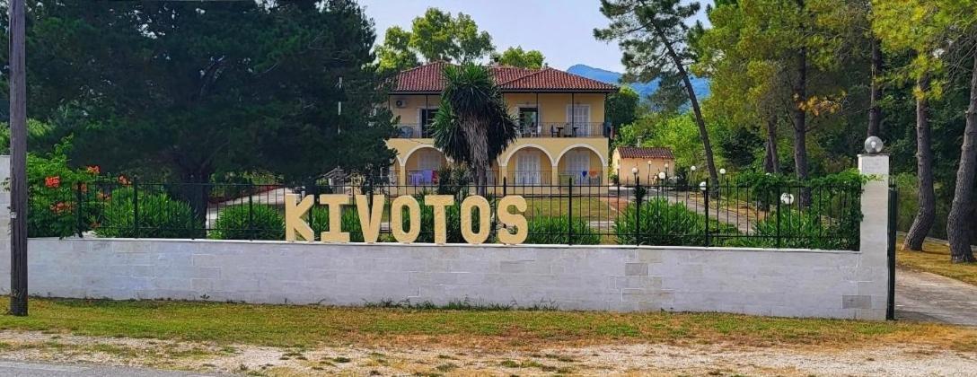 Kivotos Villa Studios Roda  Bagian luar foto